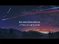 Juugatsu Mukuchi na Kimi wo Wasureru - Atarayo (Lyrics)