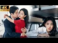 Lagu Girl Stumbles into Meeting Room—Discovers Billionaire CEO’s Secret Romance!💖
