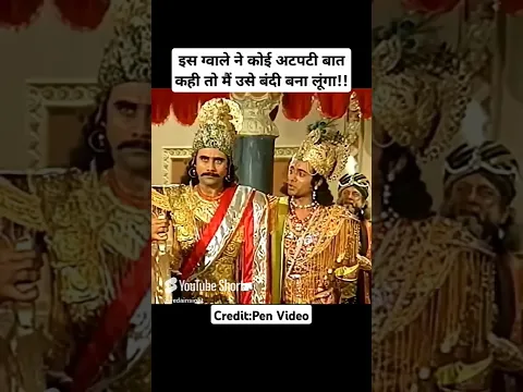 Mahabharat Status