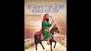 tere darbar to vadh ke koi darbar nahi peera lakh data ji nu laalan wala peer kyu kehde ne part 3