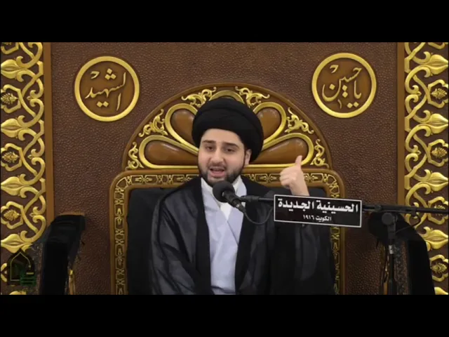 ⁣ماذا يعمل الإنسان كي يتولى الله عزوجل قبض روحه ؟! سيد حسين شبر