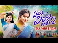 Download Lagu Yeme Pilla Part-2 DJ VERSION |  Lasya Jeevan | Madeen Sk | Latest Telugu Folk Songs 2024 | #trending