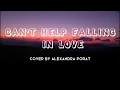 Can't help falling in love   elvis presley cover by alexandra porat