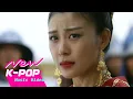 [MV] 4MEN(포맨) - Thorn Love(가시사랑) | Empress Ki 기황후 OST (Official Music Video)