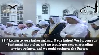 إدريس أبكر يبكي من الآية التي أبكت عمر بن الخطاب 1433هـ 