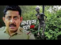 Lagu जंगल में महीनों तक लटका कर रखा गया शव | Crime Patrol | Shocking Case