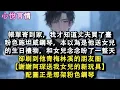 Lagu 帳單寄到家，我才知道丈夫買了臺粉色施坦威鋼琴，本以為是他送女兒的生日禮物，和女兒念念盼了一整天，卻刷到他青梅林溪的朋友圈【謝謝阿琛送我女兒的新玩具】配圖正是那架粉色鋼琴#小說 #故事 #言情