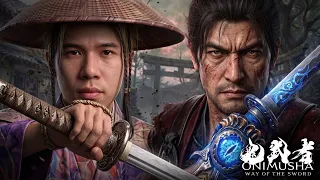អូនីមូសា ផ្លូវនៃដាវ