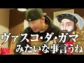 【第７回：小渕と黒田】「コブクロ/桜」をボーカル黒田が弾いてみた/ 黒田のギターチャレンジ