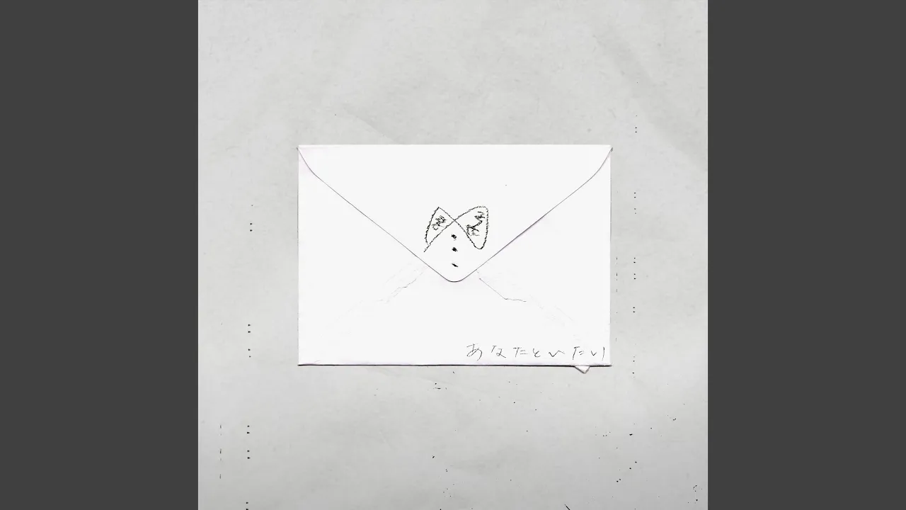 友情ソングのバラードまとめ。心に響く絆を描いた楽曲たち