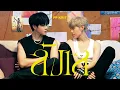 Download Lagu PP Krit - ลังเล [Official MV]