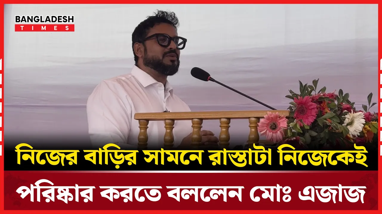 ঢাকা সিটি কর্পোরেশন প্রতিদিন ৮ লক্ষ টন ময়লা কালেক্ট করে