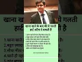 Download Lagu Sonu Sharma motivation speech #motivation #education #shorts #viral