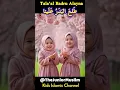 Download Lagu Tala Al Badru Alaina طَلعَ البَدَرُ عَلَينا | Beatuiful Arabic Nasheed | Heart Touching #shorts #fun