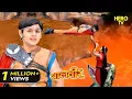 Lagu क्या बालवीर नाराज परी को बचा पाएगा? | Balveer | Baalveer Returns | Superhero