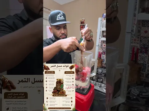 لزم  تجربو  عصير  خوخ 🍑والدلاع 🍉 الصحي   100/100 في هذا الصيف