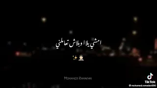 اغنيه كنت فاكرك حد مني 