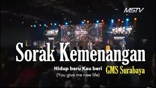 Download Sorak Kemenangan - GMS Surabaya MP3
