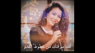 أغنية لقد ألتقيت بك هندية مترجمة 