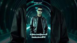 مهرجان غول مهنتي سكتي اولها بقي اخرتي عصام صاصا الكروان توزيع كيمو الديب 2025 