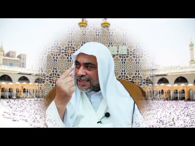 ⁣تنبيهات هامة في العمرة .. سماحة الشيخ محمد باقر المطر
