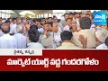Download Lagu Chilli Farmers Fires on Chandrababu Govt in Market Yard | YSR District | @SakshiTV