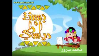 بسنت ودياسطي حلقة شجيع السيما دندنها