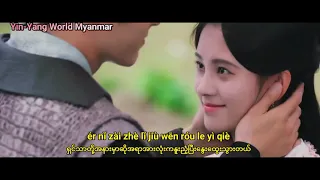 Download 鞠婧祎(Ju jingyi) - 叹云兮 Myanmar Sub(Legend of Yun Xi Ending Song) MP3