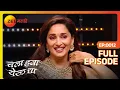 Download Lagu धक धक गर्ल Madhuri ची झक्कास एन्ट्री💃🥰 | Chala Hawa Yeu Dya |Marathi Comedy| Zee Marathi |Bhau Kadam