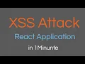 React XSS Attack Prevention in 1 Minutes