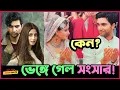 Ahad Raja Sajal Aly