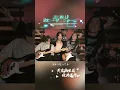 BEYOND - 《ザ・ウォール》长城THE WALL日文版