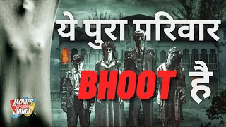 mirrors 2008 movie explained in hindi urdu hollywood movie explained in hindi