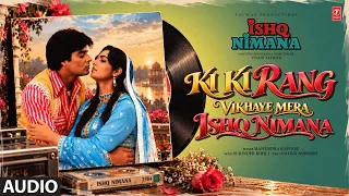 KI KI RANG VIKHAYE MERA ISHQ NIMANA (Full Song) | MAHENDRA KAPOOR | Evergreen Old Punjabi Songs