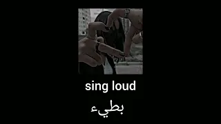 اغنية             بطيء دندنها