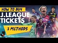 Lagu How to buy J.League Tickets: A Step by Step Guide (All Methods!)