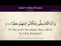 Download Lagu Quran 72. Al-Jinn (The Spirits, The Unseen Beings): Arabic and English translation HD 4K