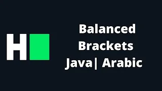 HackerRank Balanced Brackets Java Solution Arabic