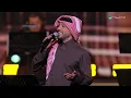 Fahad Al Kubaisi - Wash Halqataa | Riyadh 2024 | فهد الكبيسي - وش هالقطاعه