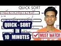 QUICK SORT ALGORITHM - HINDI