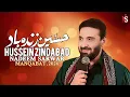 Lagu Hussein Zindabad | Nadeem Sarwar | Manqabat 2026-1447
