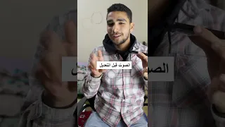 تعديل الصوت بالذكاء الاصطناعي  تعديل الصوت بالذكاء الاصطناعي