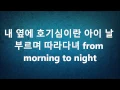 Download Lagu F(x) - Beautiful Stranger (by Amber, Luna \u0026 Krystal) - Klyrics