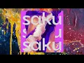 Bicep — Saku feat. Clara La San (Original Mix)