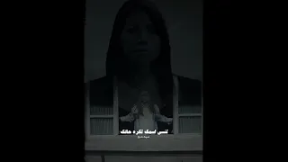 رح خليك تحاكي خيالك شارة مسلسل الخائن Face Book Stories Lyrics Video مسلسل الخائن 