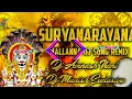 Download Lagu SURYA NARAYANA FOLK DJ SONG 2025 REMIX BY BENAZIR BUTTO OFFICIAL #folkdjremix #dj #folk #trending 