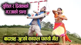 kafal pakyo baadshah jutt movie song release sushil u0026 priyanka dance mazzako tv