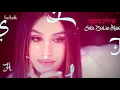 انت زعلان مني  שילת נחמני  enta zaalan meni