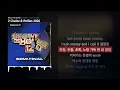 ZENE THE ZILLA - 2 Chainz & Rollies 2026 (Feat. The Quiett) [쇼미더머니 12 Semi Final]ㅣLyrics/가사