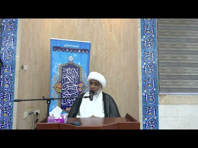 ⁣كلمة دعاء الندبة الموحد | سماحة الشيخ حسين المعاميري ، مسجد الامام الحسن ( ع ) البحرين